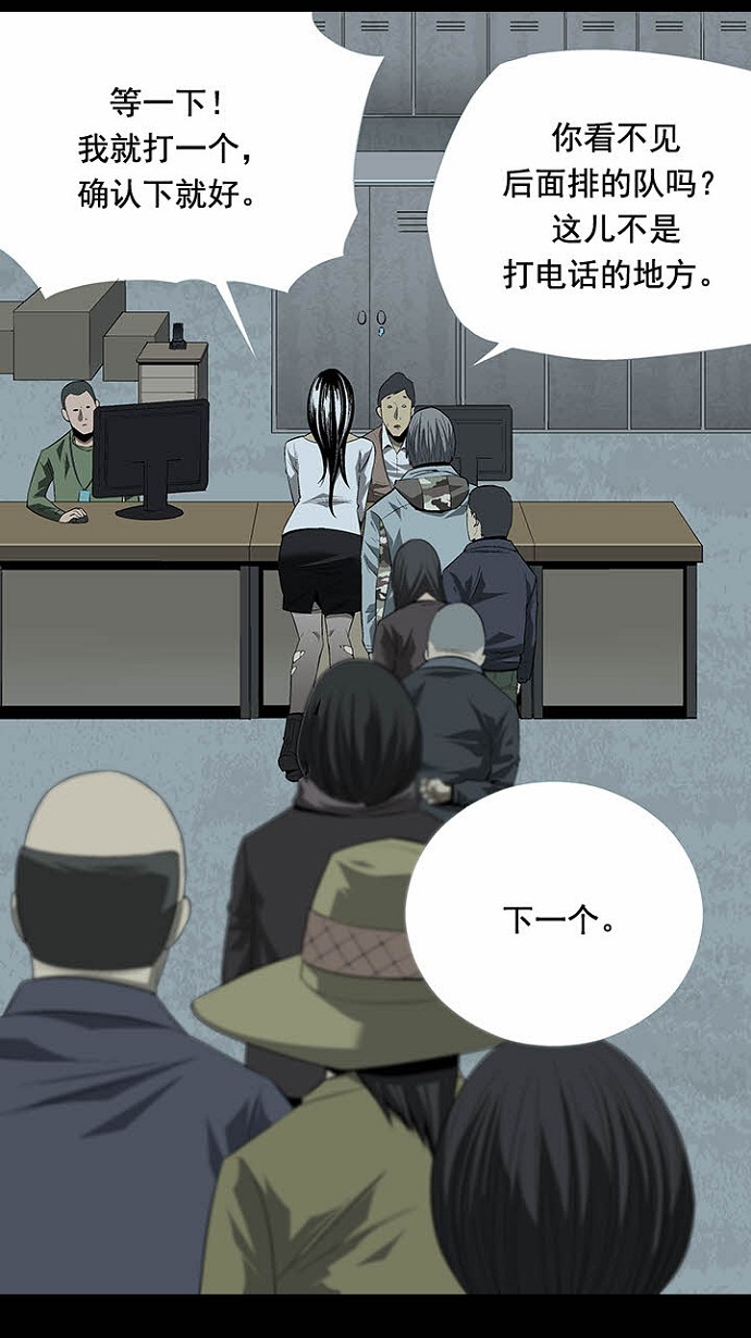 第23话16