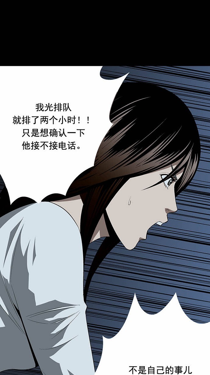 第23话17