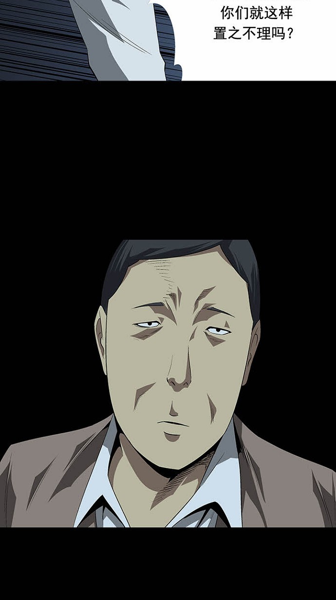 第23话18