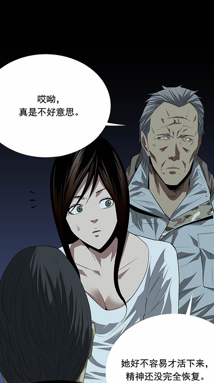 第23话19