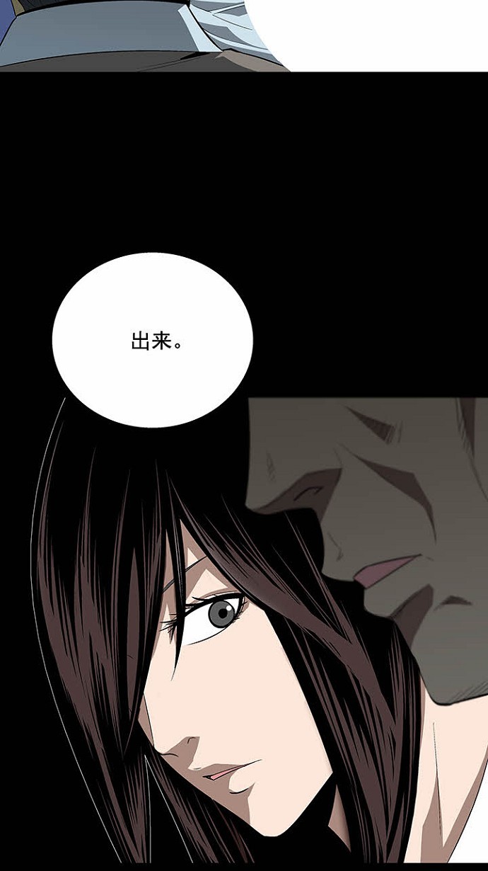 第23话20