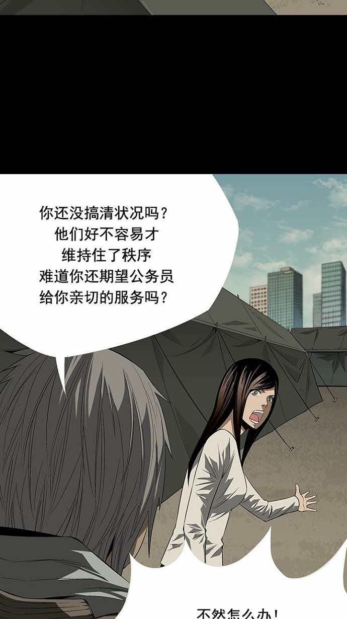 第23话22