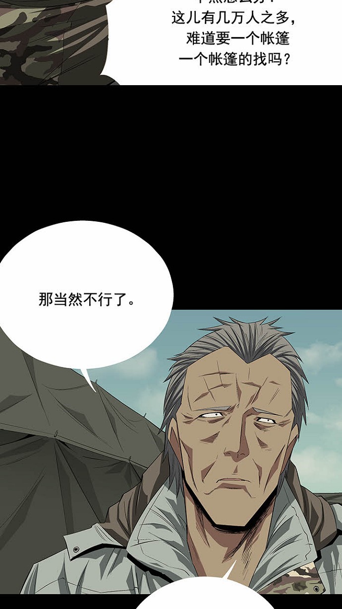 第23话23