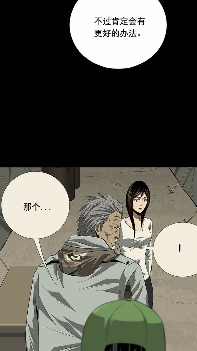 第23话24