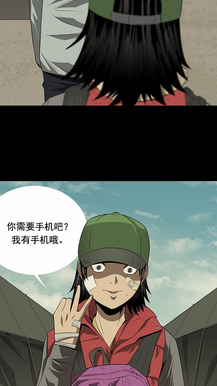第23话25
