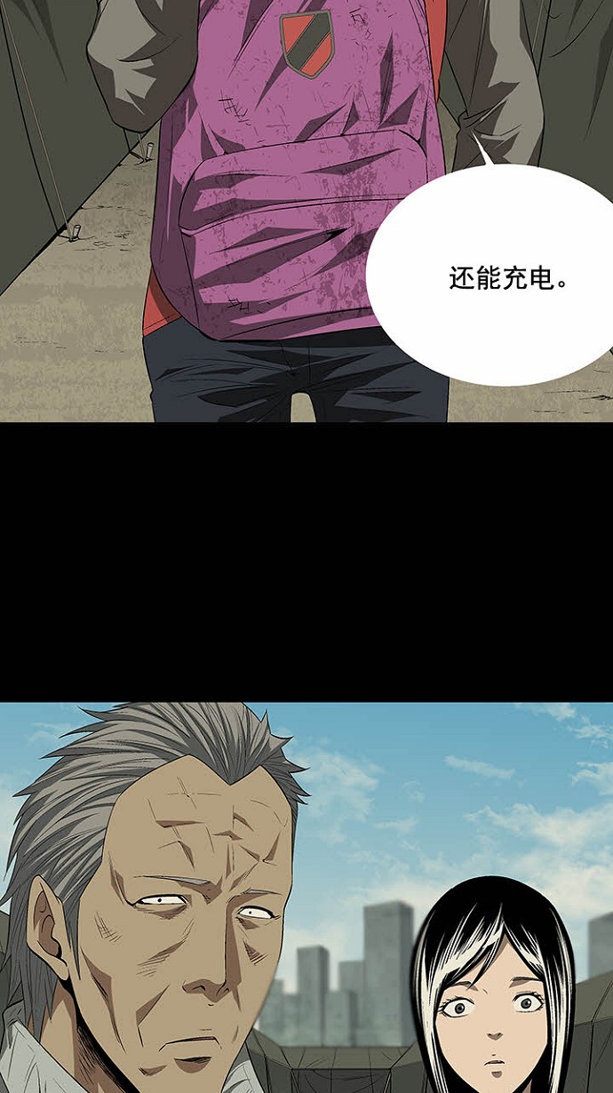 第23话26
