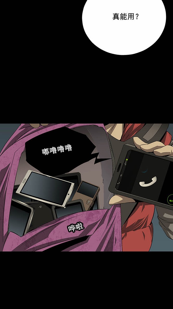 第23话28