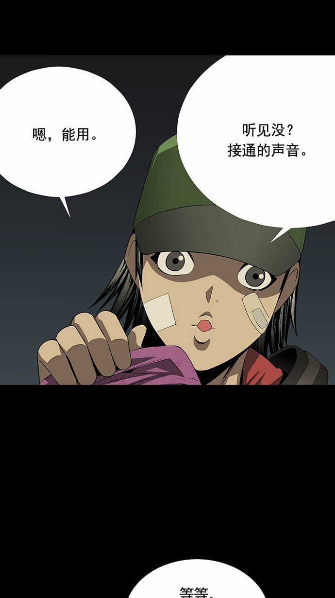 第23话29
