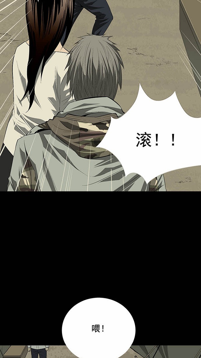 第23话35