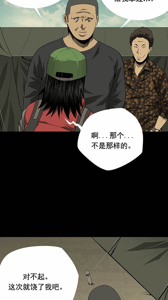 第23话37