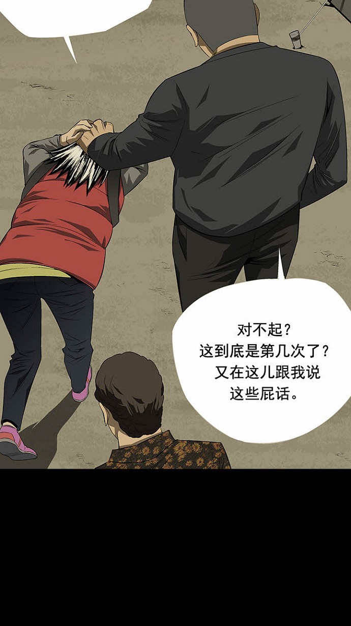 第23话38