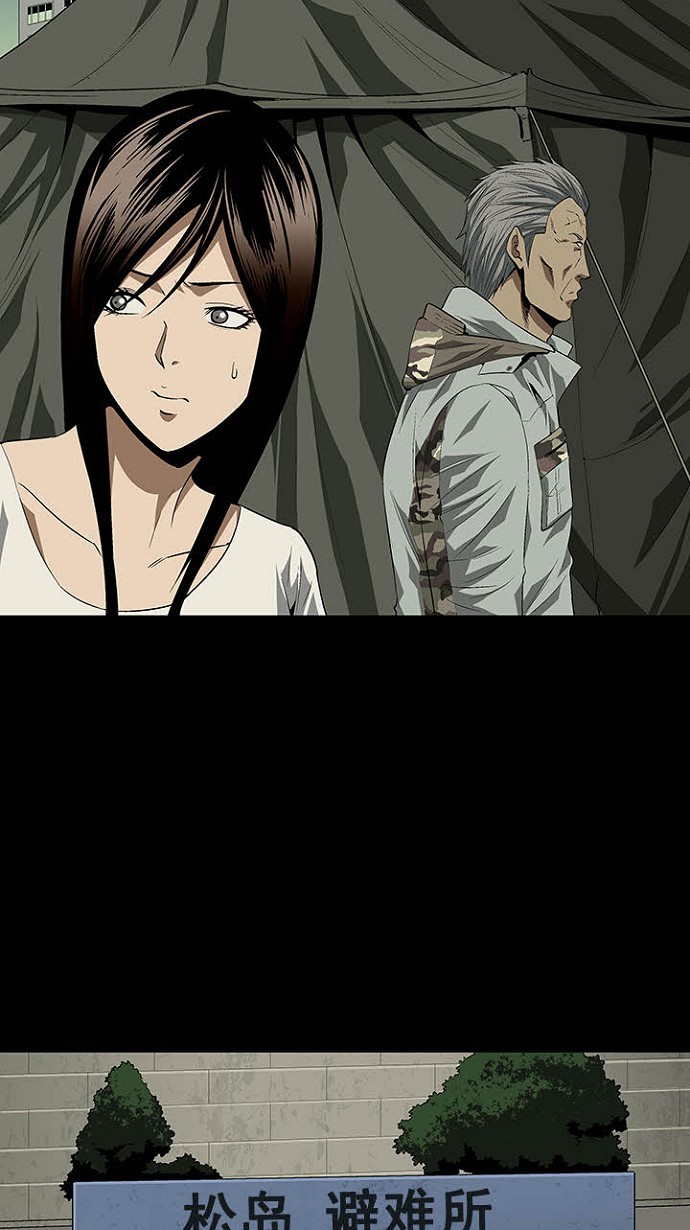 第23话4