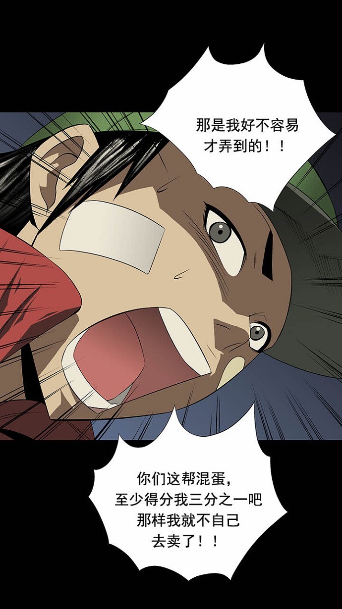 第23话40