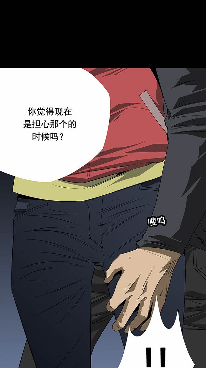 第23话41