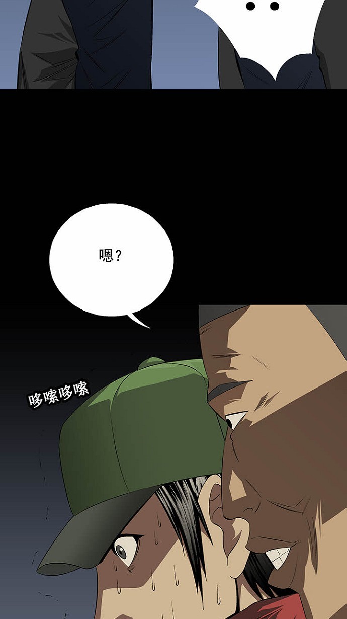 第23话42