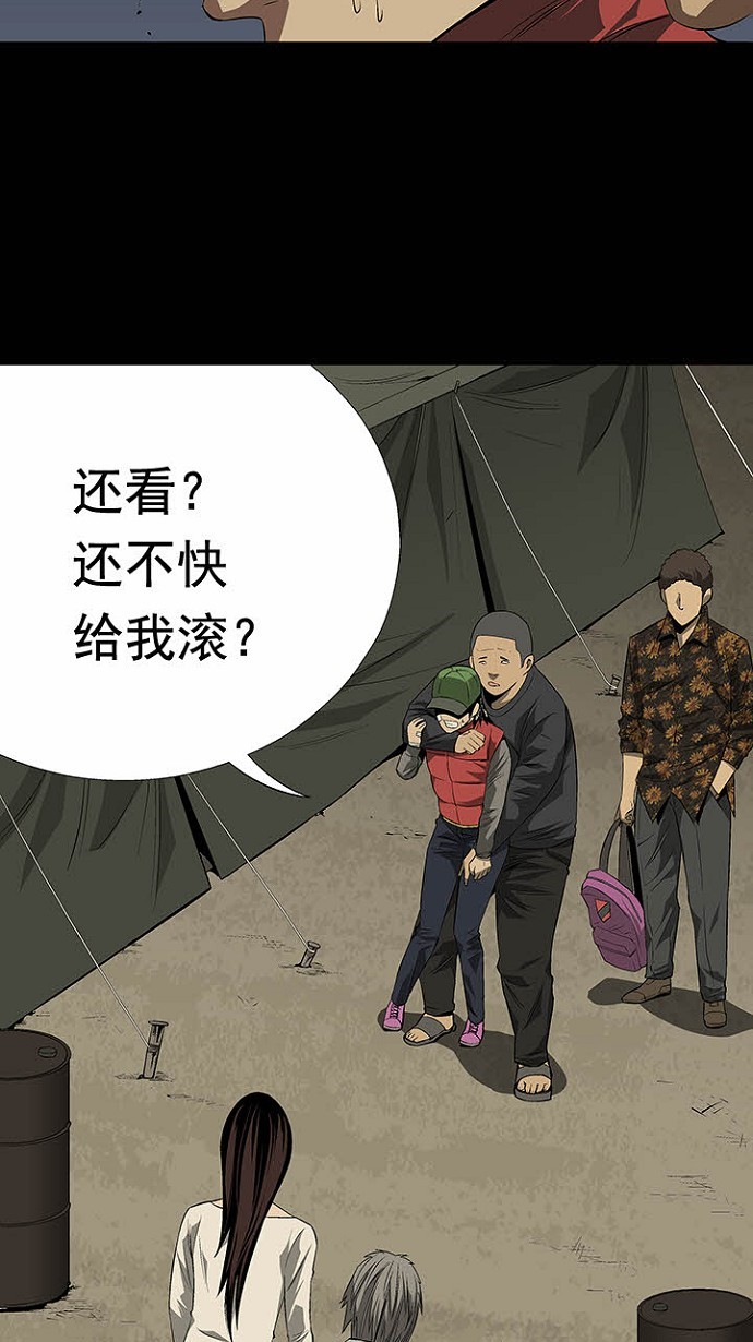 第23话43