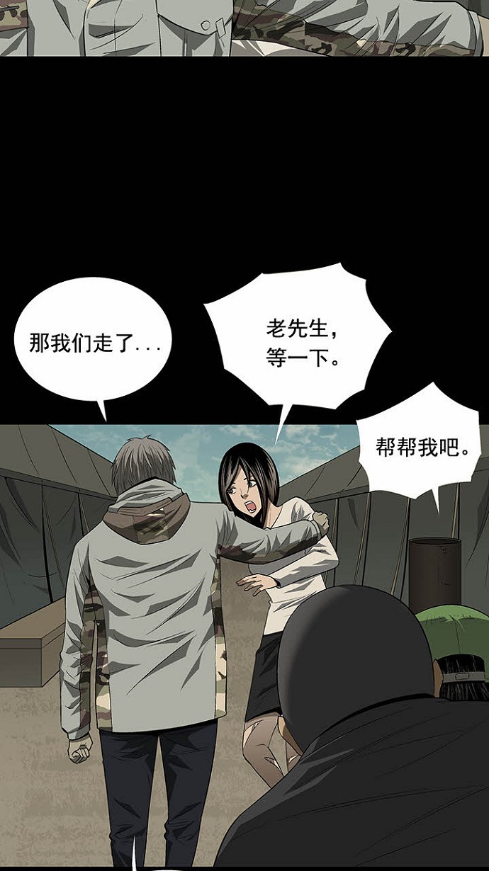 第23话45