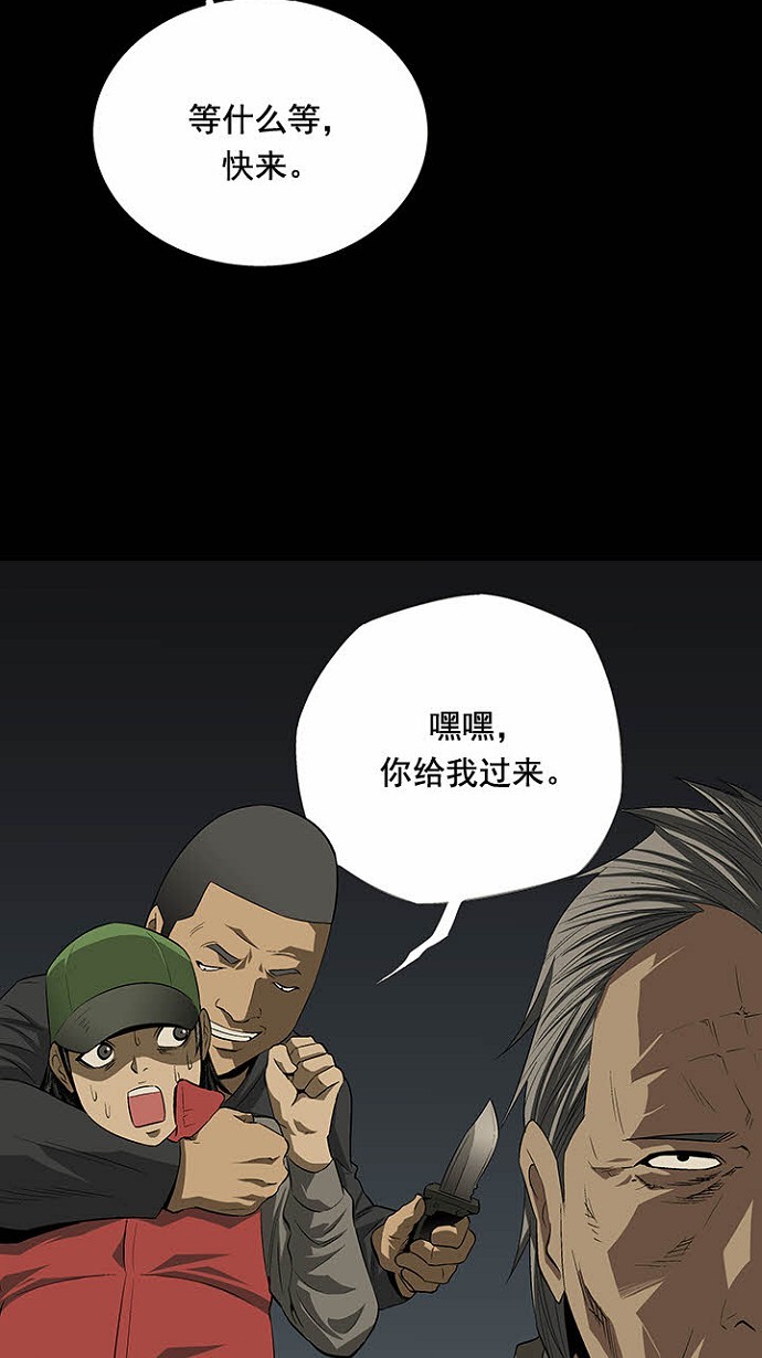 第23话46