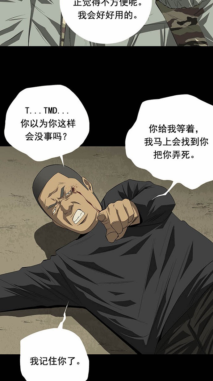 第23话52