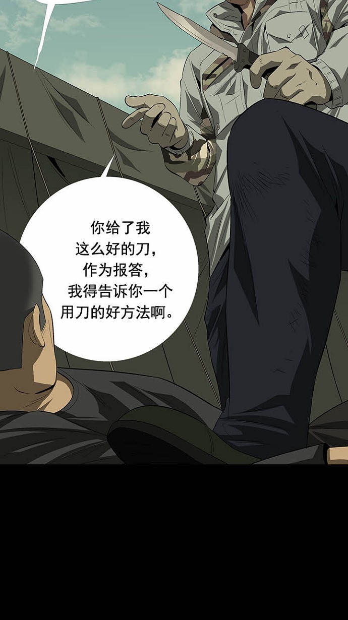 第23话55
