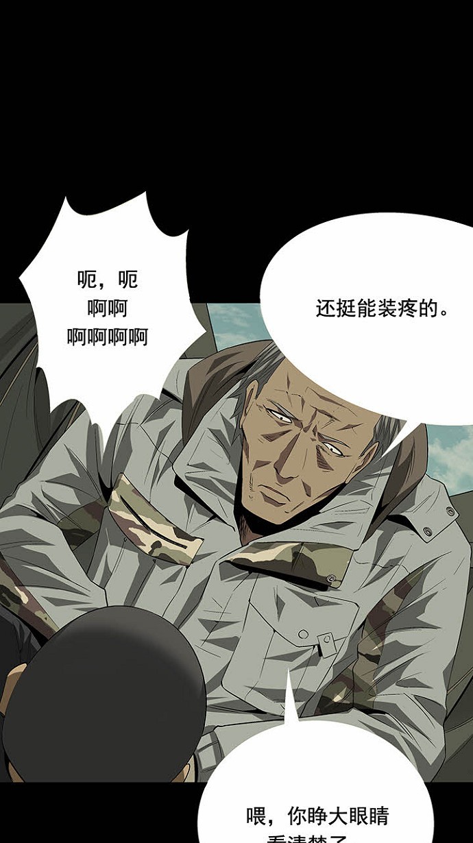 第23话58
