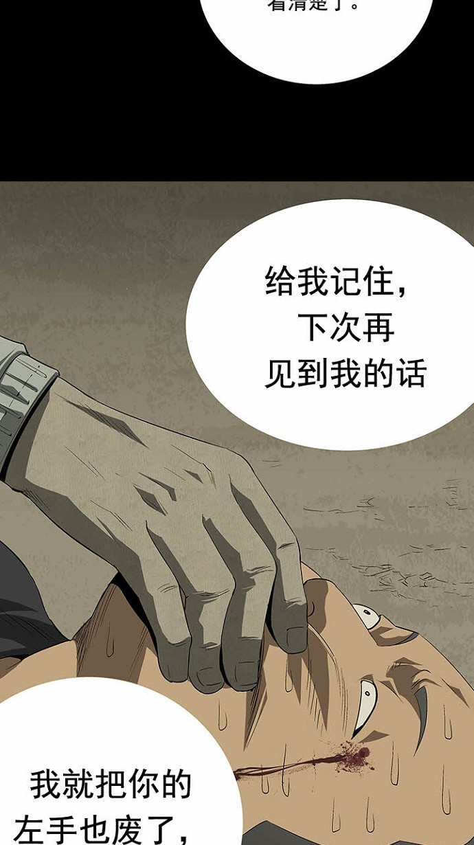 第23话59