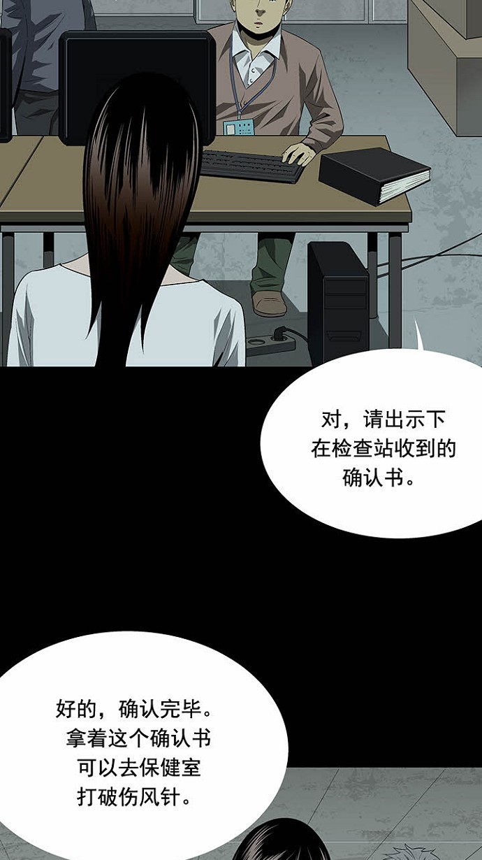 第23话6