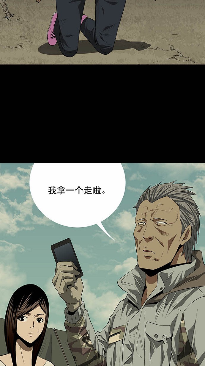 第23话61