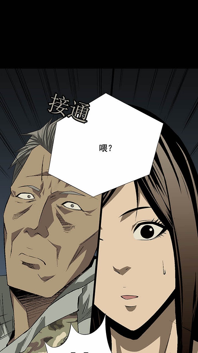 第23话66