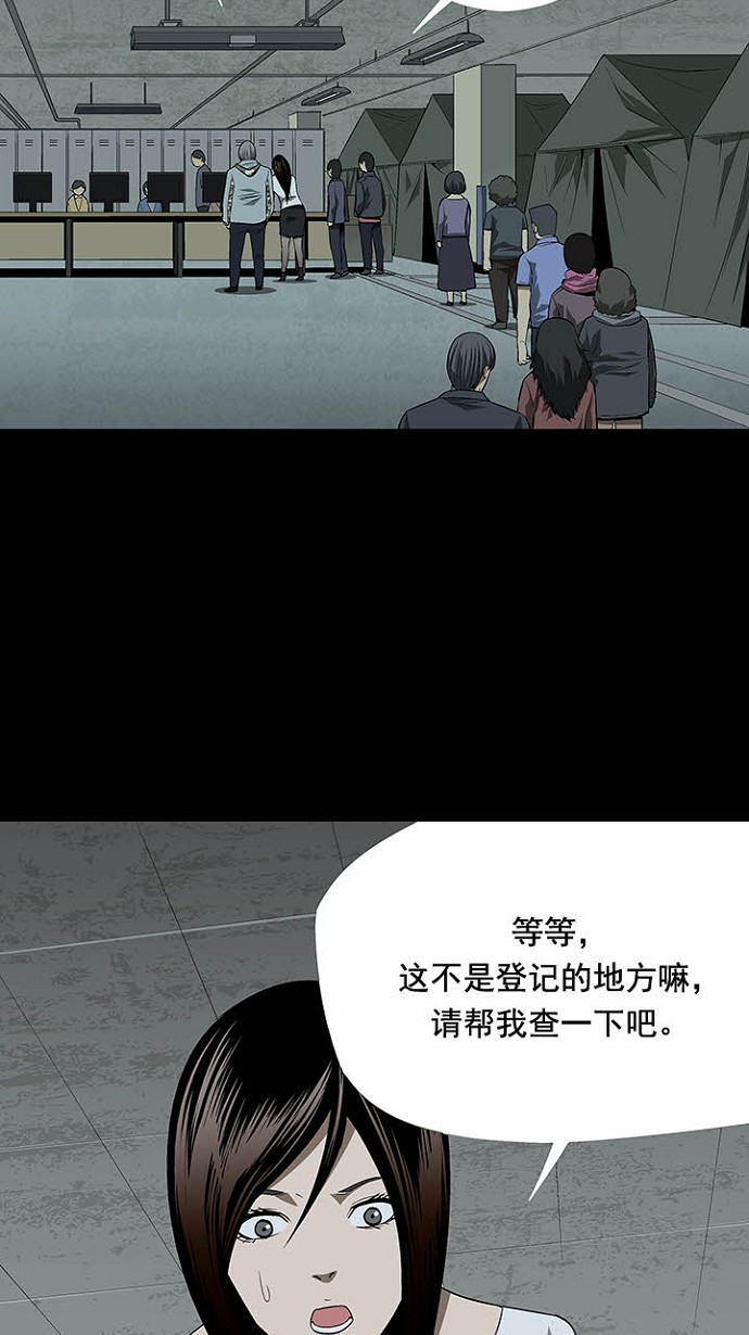 第23话8