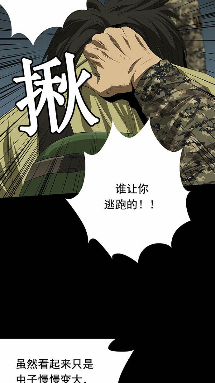 第24话10