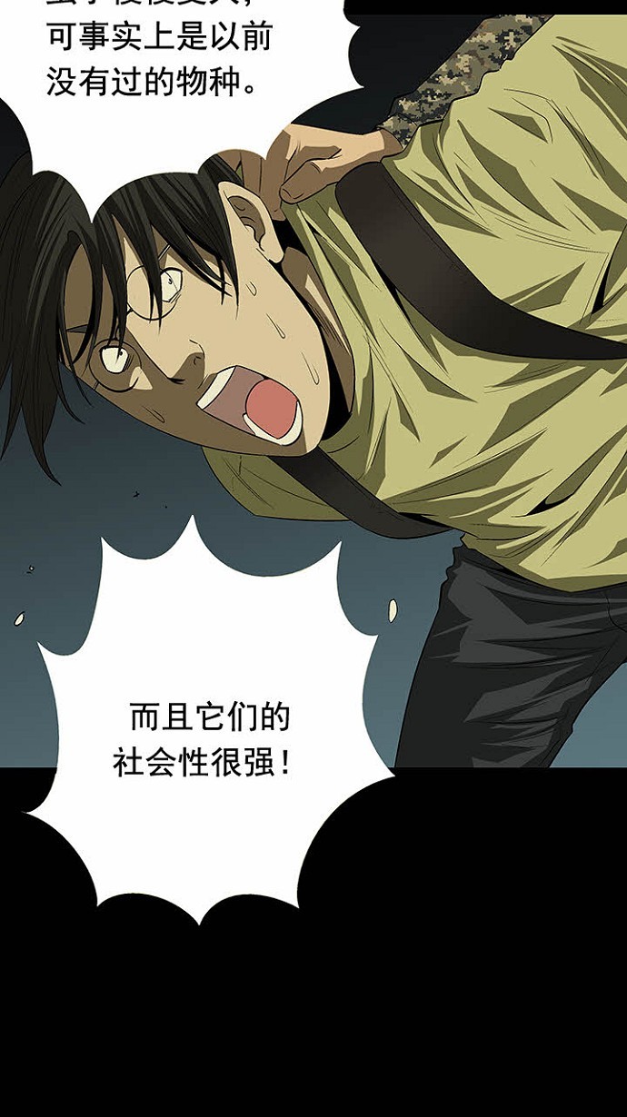 第24话11