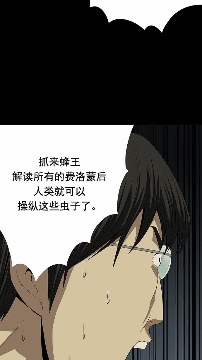 第24话14