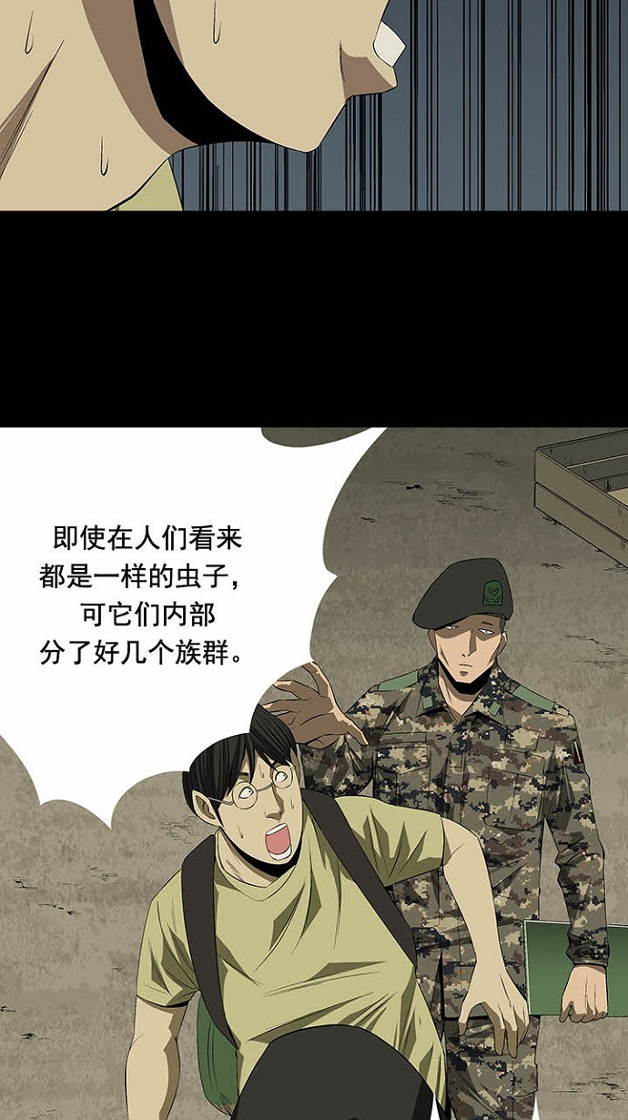 第24话15