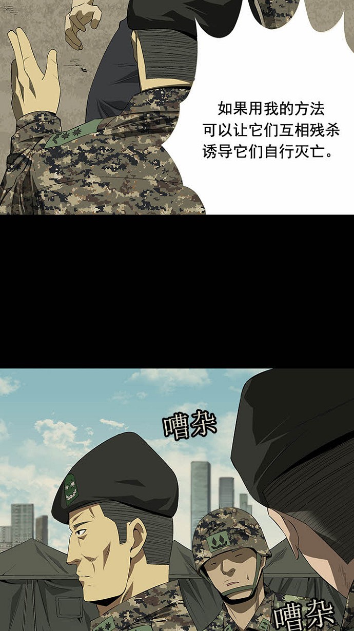 第24话16