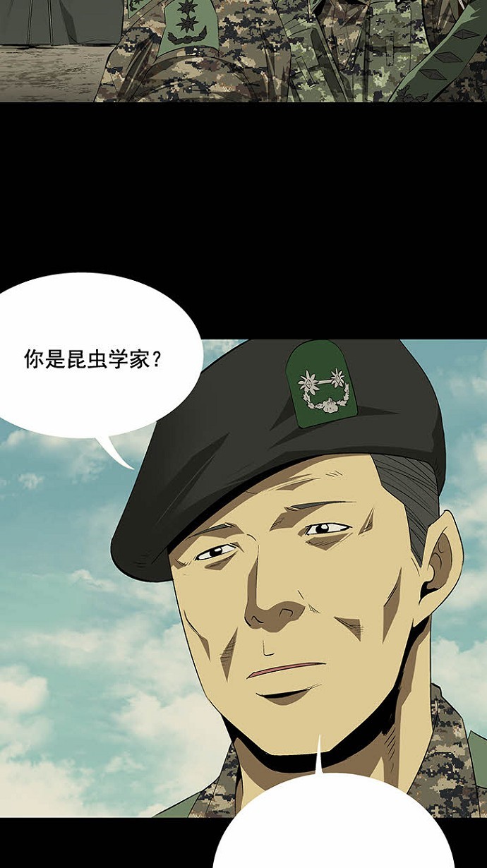 第24话17