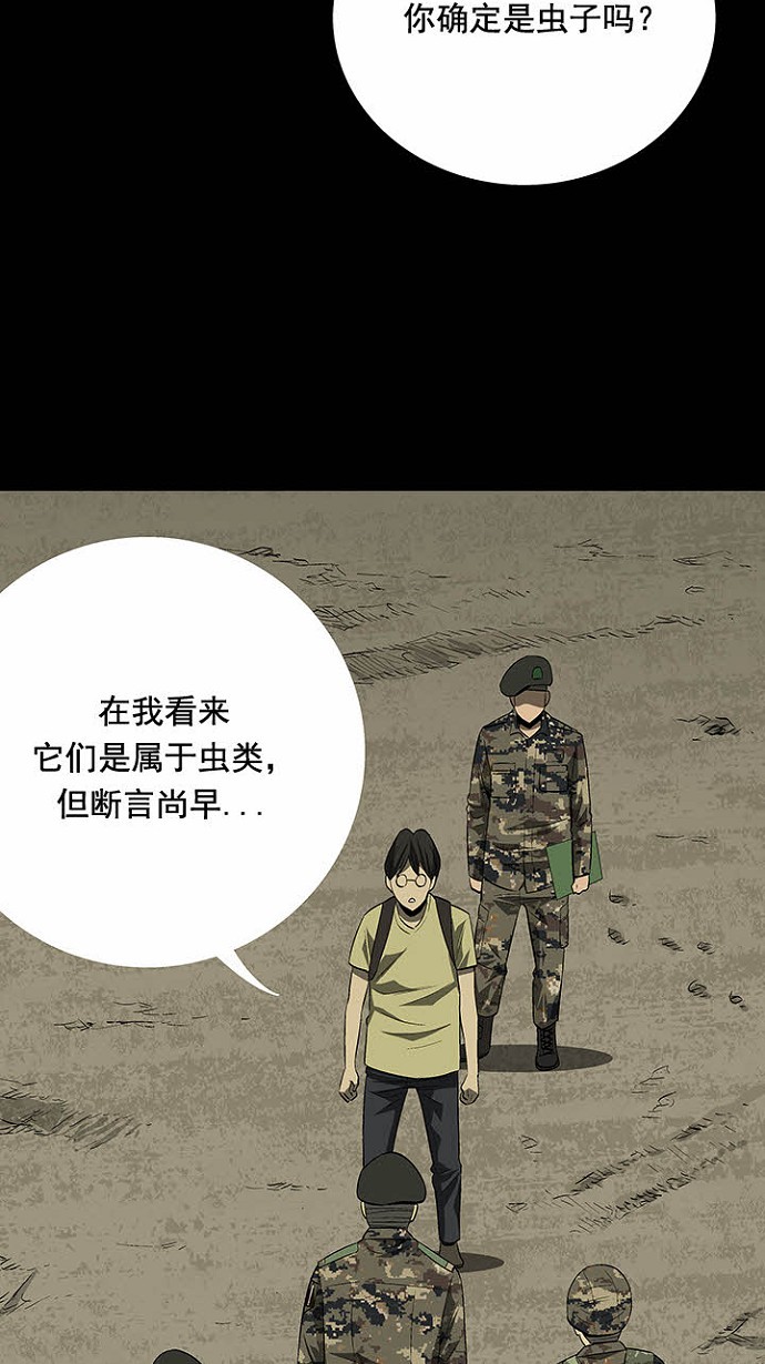 第24话18