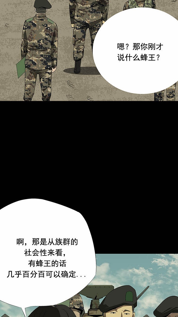 第24话19