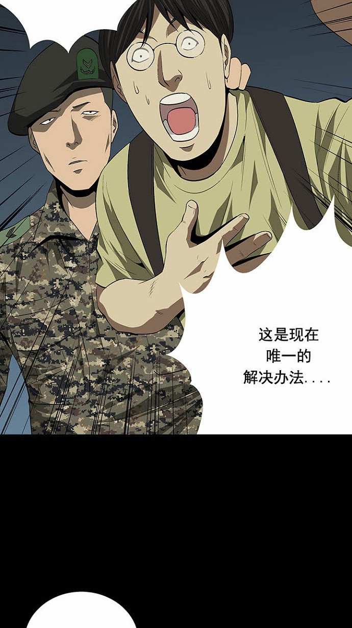 第24话24