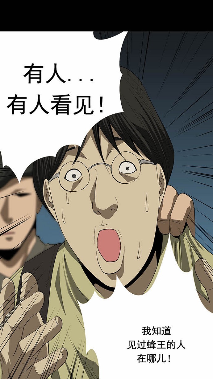 第24话27