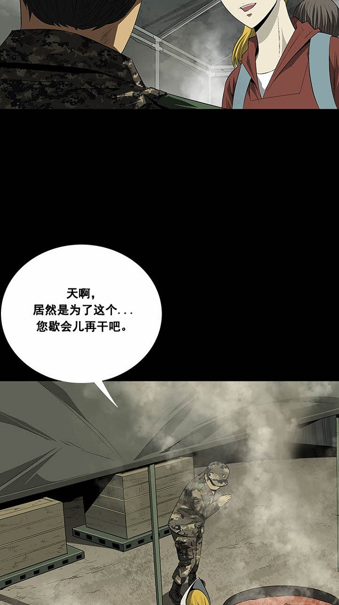 第24话33