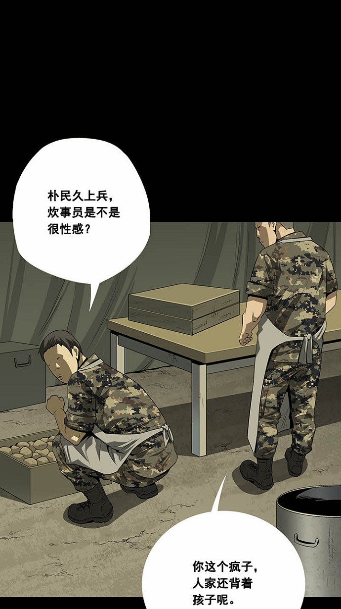 第24话35