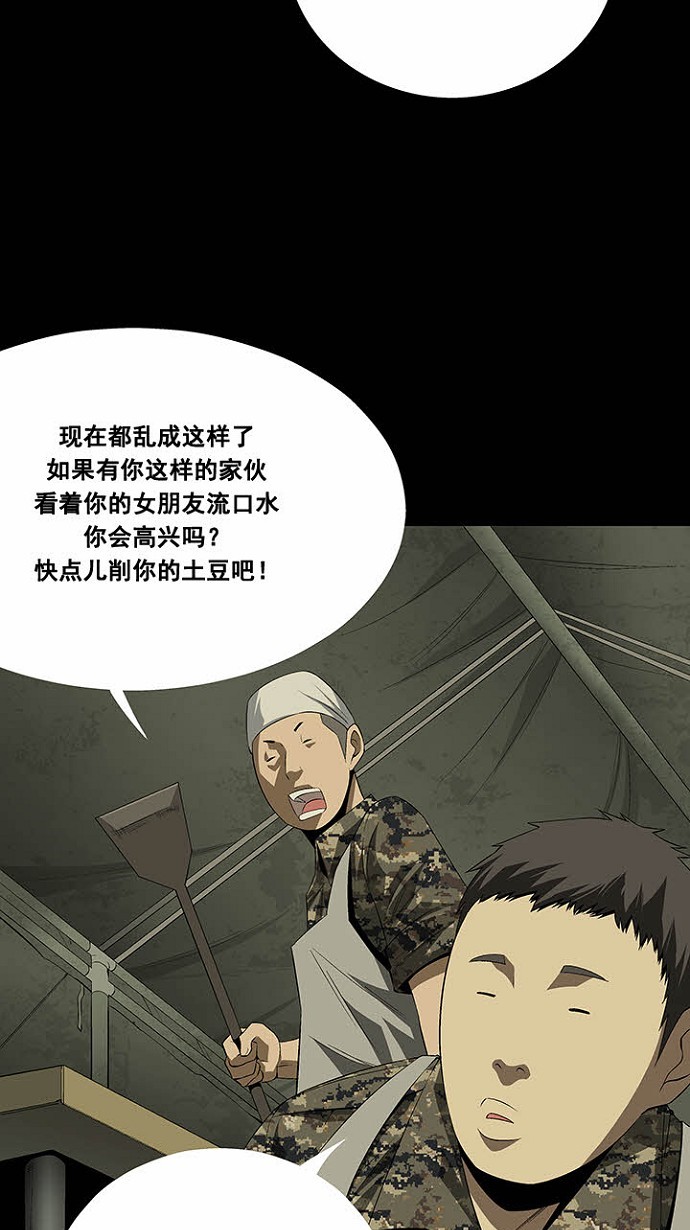 第24话36