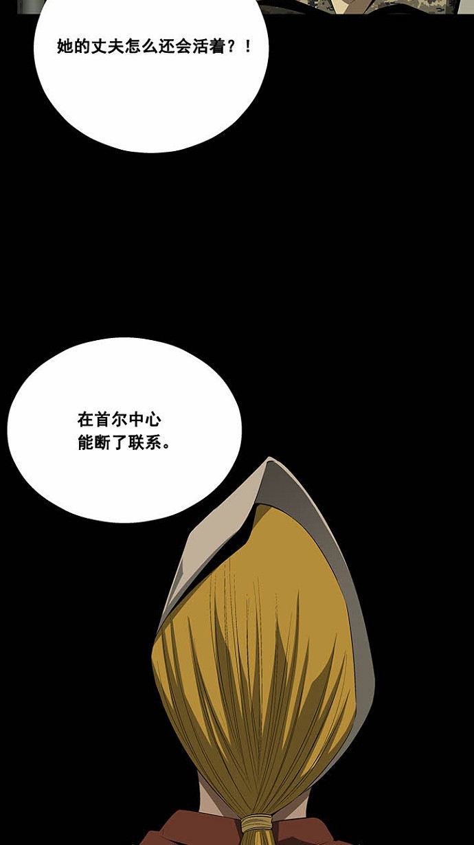 第24话37