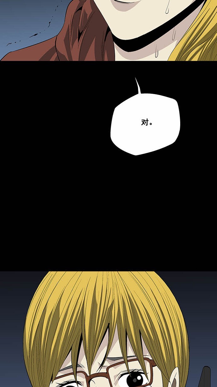 第24话45