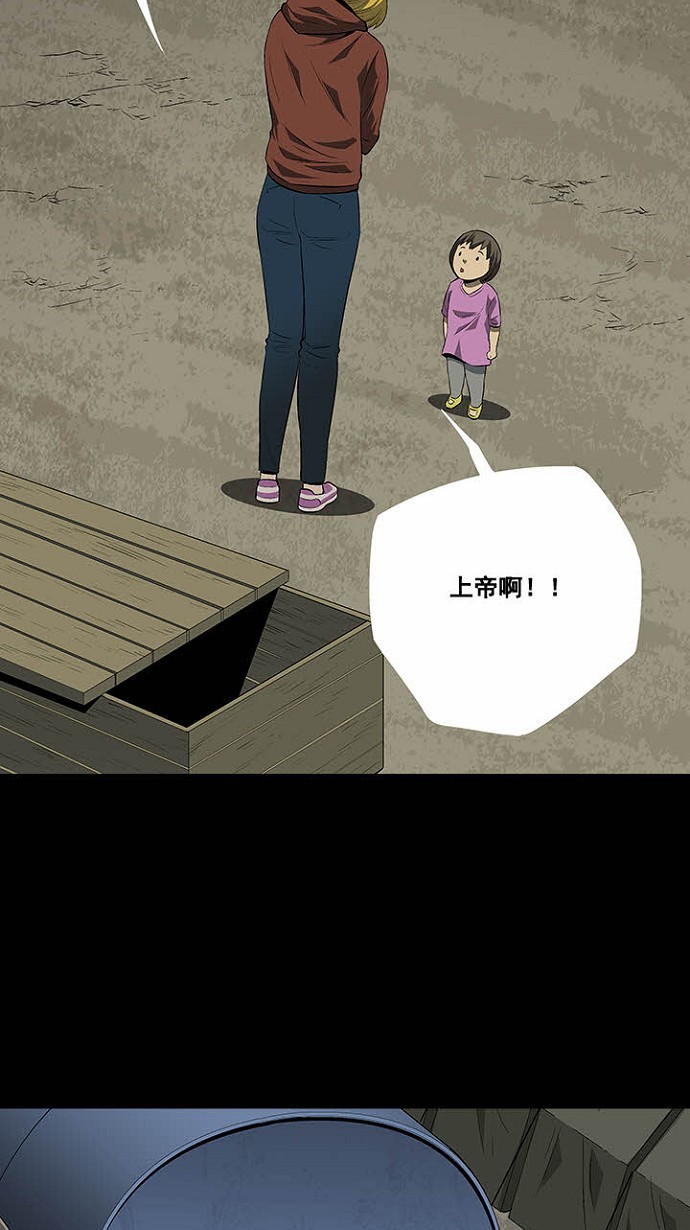 第24话47