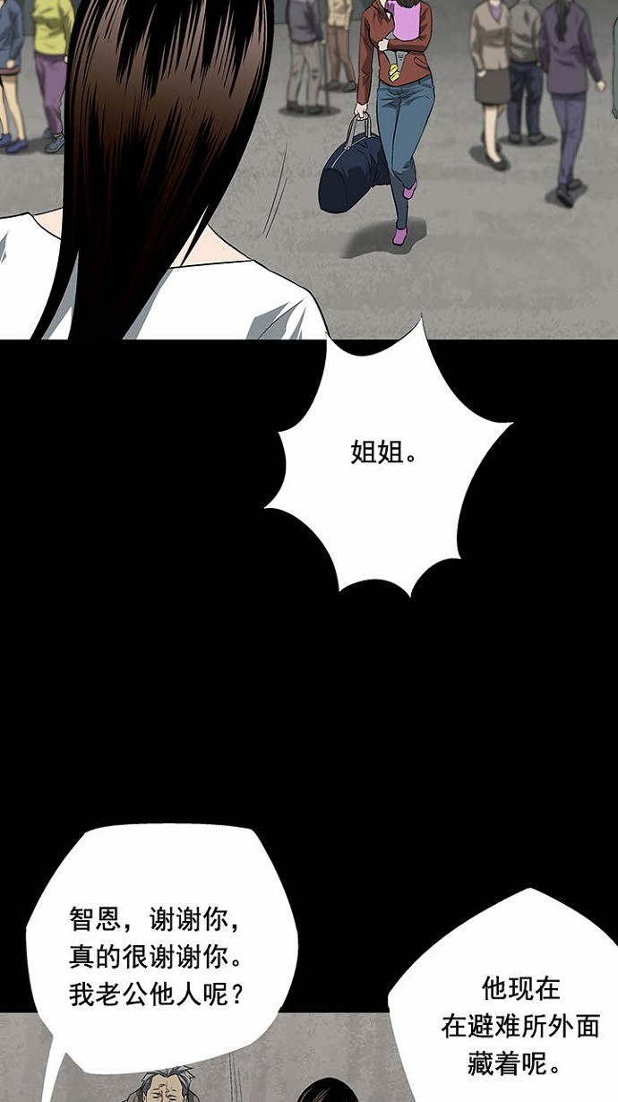 第24话51