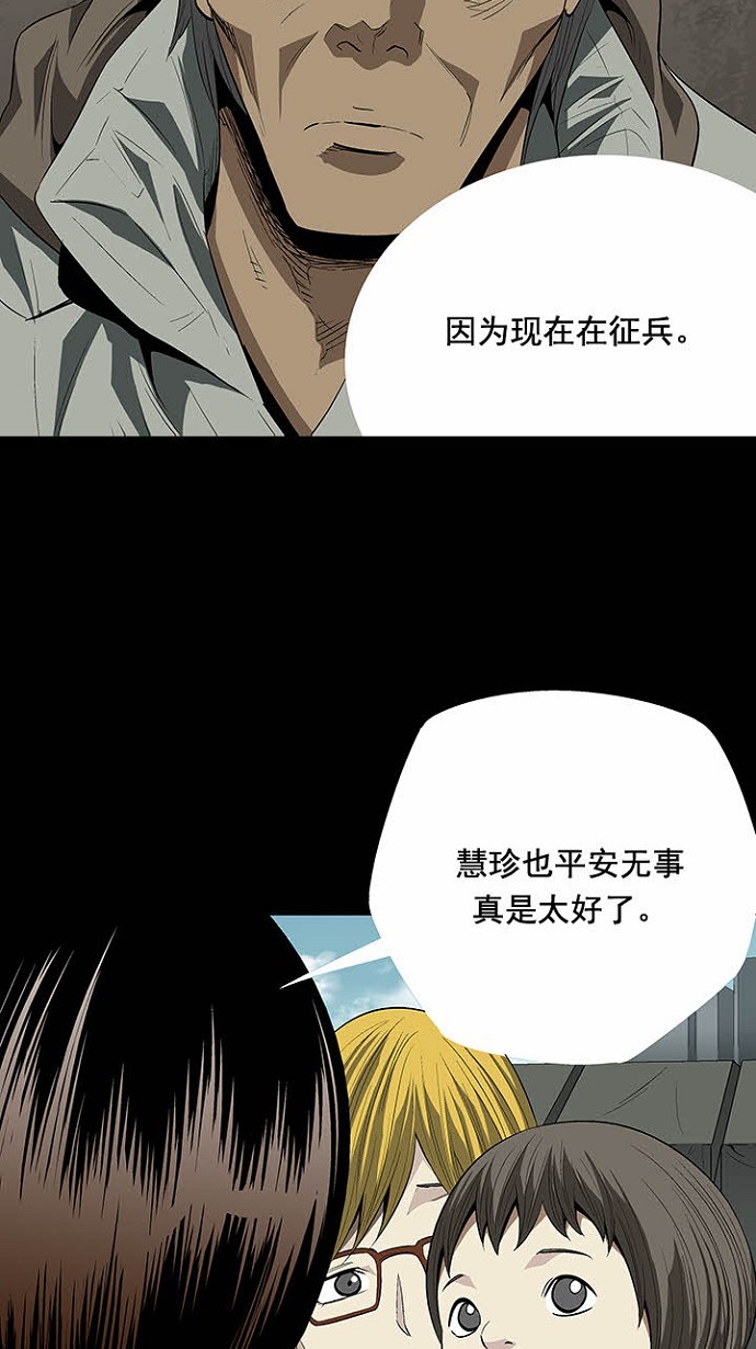 第24话53
