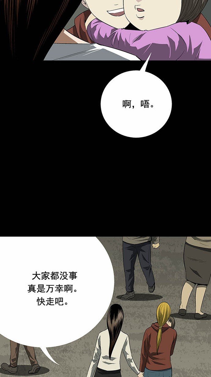 第24话54
