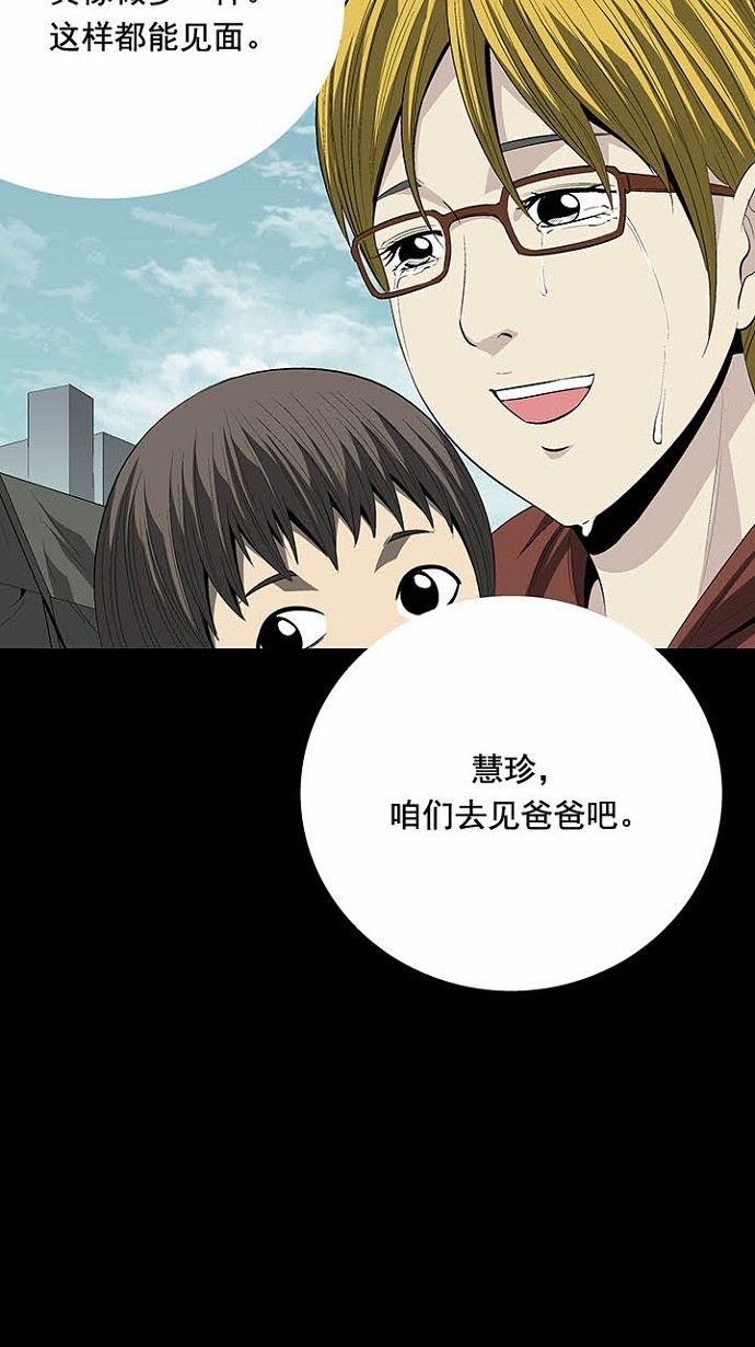第24话56